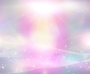 あらゆる高次元サポートの存在と繋ぎヒーリングします 元気になりたい、疲労、心のモヤモヤ、不安などを解消したい イメージ1