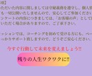コーチングであなたの未来を輝かせるお手伝いをします 「限りある命の時間をあなたはどう生きたいですか？」 イメージ4