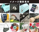 売れる！ECショップの商品撮影をお手伝いします シンプル白背景撮影！4カット分コミコミ価格です。 イメージ3