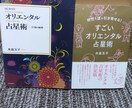 お疲れのあなたの心身を癒します 身体は大切なツールです！大切に大事にしませんか？ イメージ10