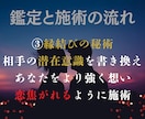 恋を動かす。相手の気持ちの超詳細占い×縁結びします 不倫、復縁、片思い…霊視で本音と攻略法を知り恋愛成就へ向かう イメージ5