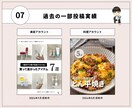 アカウントを伸ばすインスタ運用代行を行います SAKIYOMI認定マーケターが悩みに沿った運用を行います。 イメージ8