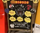 手書きPOP書きます 手書きで温かみのある掲示物ならお任せ下さい イメージ2