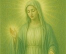 量子意識と繋がり愛の目覚めマリアの光で直感開きます マリア意識と量子愛で魂の光起動　愛と光で魂と直感を優しく開く イメージ6