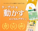 心理学でターゲットを動かす！チラシデザインします 先着３名様のみ！心理学を用いた「自分ごと化」デザインをご提案 イメージ1