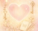 答えが出ない恋を読むルノルマン鑑定をします ＊恋の迷いをほどき、行方を読み解くルノルマンカード＊ イメージ1