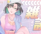 商用OK！柔らかな色彩と繊細な線のイラスト描きます SNS、サムネ、メンシプ特典、グッズ用など幅広くお受けします イメージ3