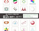 想いが伝わるロゴ・アイコンを制作します お店・企業・サービスの雰囲気に合わせて、丁寧に対応します イメージ1
