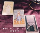 気になる人との相性をにゃんこが占います 気になる人や物とのご縁を占うにゃ✵恋・仕事・友情 イメージ3