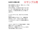 二人の未来を紐解く相性鑑定します 星が教える二人の運命とあの人が隠した真実 イメージ6