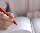 FP2級一発合格のための過去問添削を致します 1日2時間の勉強でゆっくり2ヶ月で一発合格を目指します！ イメージ1