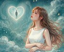なぜこの人に惹かれ苦しくなるのか分析します 二人の関係性・個別の特性をロジカルに解説 イメージ1