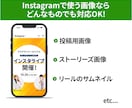 instagram画像制作いたします ターゲットに一目で届くInstagram画像を提案します イメージ4