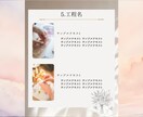 Canva利用！ハンドメイド投稿テンプレ作成します 写真と文字を入れるだけで投稿完成 イメージ4