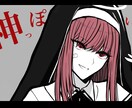 お試し価格☆配信・歌ってみたのサムネイル承ります あなたのキャラクターをあの曲のサムネに！ イメージ3