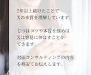 現役インフルエンサーがバズるX運用方法を教えます 格安！X（旧Twitter）運用のコツ・やり方を解説します イメージ2