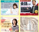 集客につながるWEBバナー・画像制作します 全サイズ同一料金★WEB画像デザイン制作します イメージ8
