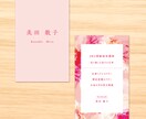 なりたいあなたをイメージした名刺を作成します 【起業女性・フリーランス向け】輝かしい未来を一緒にデザイン！ イメージ3