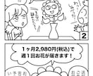 4コマ漫画を制作します ★★★見やすい！わかりやすい！イラストとストーリーです★★★ イメージ4