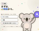 AI検索で紹介されやすいサイトに整えます 調べものが検索からAIへ。見つけてもらう準備を先に イメージ6