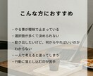 うまくいかない原因と戦略を設計します ズレを修正しやることまで明確化 イメージ3