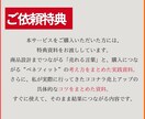 期間限定★★購入につながるプロフィールに改善します あなたの強みがしっかり伝わる状態に整えます！！ イメージ4