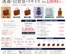 1枚50円！爆速・背景透過！白背景にいたします 1,000円で20枚までの切り抜き・背景透過が含まれます イメージ10