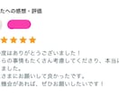 理系向け；『新卒の就活相談、転職の相談』伺います 【企業の「現役採用担当」が、親身にアドバイスいたします！】 イメージ5