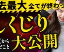 再生数・クリック率アップするサムネイル制作します youtubeサムネイル・SNS画像・ブログヘッダー・広告も イメージ3