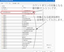 MT5 経済指標の内容をチャートへ表示します 指標発表時刻前のカウントダウン表示でエントリータイミング！ イメージ6
