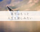 つらい気持ちタロットカウンセリングで解決へ導きます 悩み相談を３日間テキスト◆潜在意識に触れながらスッキリ状態へ イメージ6