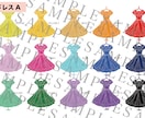 結婚式ドレス色当てのフレームデザインを作成します ドレスに合った色や形を選べます イメージ3