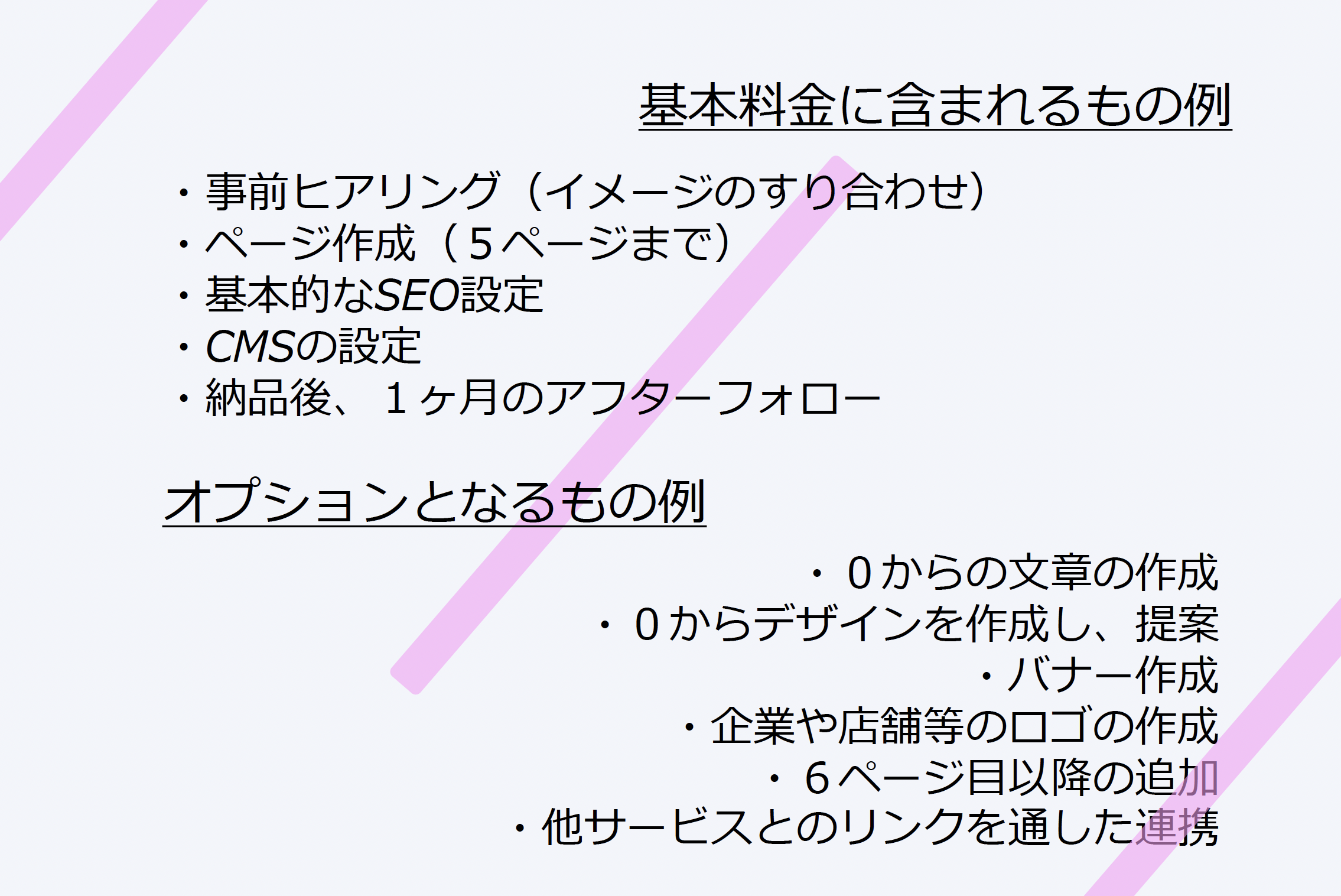 STUDIOでホームページを制作します STUDIOで簡単・安くサイトを運営しましょう イメージ2