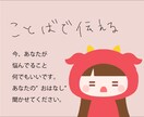 あなたの”おはなし”聞きます ことばで伝えることで伝わる想いがある。 イメージ1