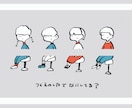 イラスト描かせていただきます ゆるくてかわいい個性的なイラストはいかがですか！ イメージ5