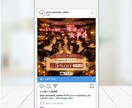 世界観のあるInstagram広告制作します 高級感・コンセプト重視、親しみやすいバナーまで幅広く対応 イメージ1
