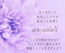 ASDかも…上司との関係に悩むあなたに寄り添います アスペルガーかも…ASDかも…職場の人間関係に疲れたあなたへ イメージ9
