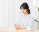 今すぐ話を聞いてほしい！あなたの話し相手になります １分でもOK！愚痴・悩み・恋バナ・雑談など何でもどうぞ！！ イメージ7