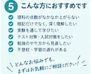 現役中学校教員兼個別指導塾塾長が中学理科を教えます 演示実験と丁寧な解説で理解を深めます イメージ6