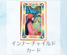 先着！！参加型占い★恋愛、仕事、人間関係等視ます 。☆*自分で選んだカードは、何よりも意味のある１枚になるかも イメージ4