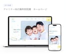 初心者歓迎！自分で更新できるホームページ作ります Studio｜専門知識不要｜操作マニュアル｜30日間サポート イメージ7
