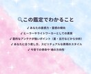 直感・霊感センスのスピリチュアル鑑定書作成ます あなたの中に眠る“スピリチュアルなギフト”を発掘！ イメージ4