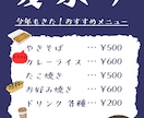 CANVAでチラシやお店のメニューを提供します 「理想」が形になるまで、何度も。納得感のあるチラシ作成 イメージ1