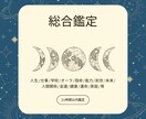 霊視　透視　総合　人生　占います あなたのお悩み私にお任せください。 イメージ1