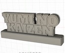 写真や図面から3Dデータ作成します 手描き図面や写真から3Dプリンター用データ作成します イメージ3