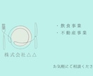 とにかく早く安く名刺を作りたい方へ作成します 印刷100枚込みで3000円！（データ納品も可） イメージ5
