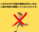 1ヶ月間、ダイエットの継続をサポートします 行動科学マネジメント✖️自己暗示 イメージ3