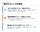 Shopifyを調整・修正・カスタマイズできます 元エンジニアECサイト運営者があなたのお悩みを解決します！ イメージ2