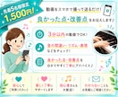 現役ピアノ講師が演奏動画を優しく添削します 良かった点・改善点をアドバイス！部分演奏や途中まででもOK イメージ2