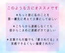 霊視×タロットでお相手の潜在意識を読み解きます 彼の本音を知って溺愛されるようになりたい方向け イメージ3